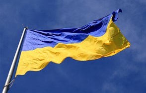 Ukraine Flag Shutterstock
